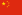 22px-Flag_of_the_People's_Republic_of_China.svg 22px-Flag_of_the_People's_Republic_of_China.svg